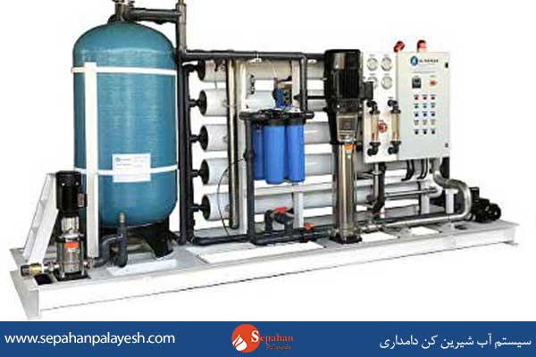 سیستم-آب-شیرین-کن-دامداری