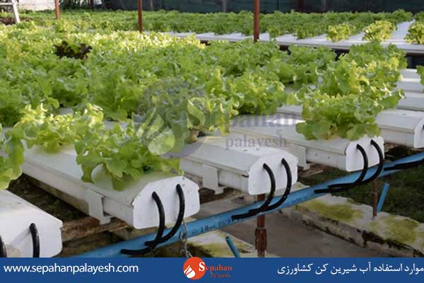 موارد-استفاده-آب-شیرین-کن-کشاورزی