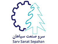 sarv-sanat-sepahan